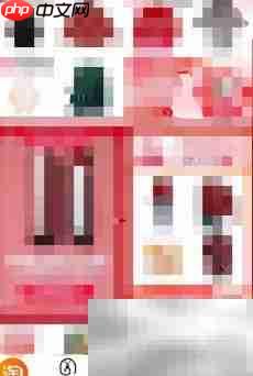 淘宝购物金查看方法