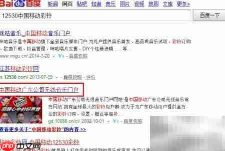 DIY彩铃设置全攻略