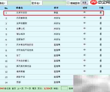 DIY彩铃设置全攻略
