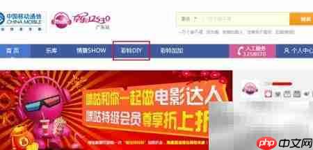 DIY彩铃设置全攻略