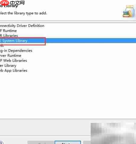 Java构建路径与WebLib区别