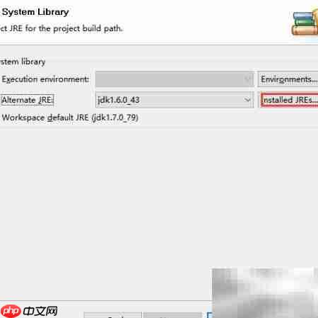 Java构建路径与WebLib区别