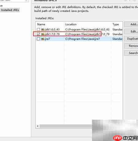 Java构建路径与WebLib区别