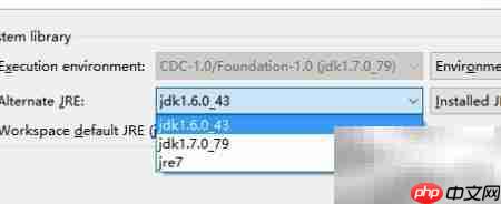 Java构建路径与WebLib区别