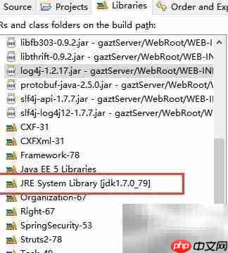 Java构建路径与WebLib区别