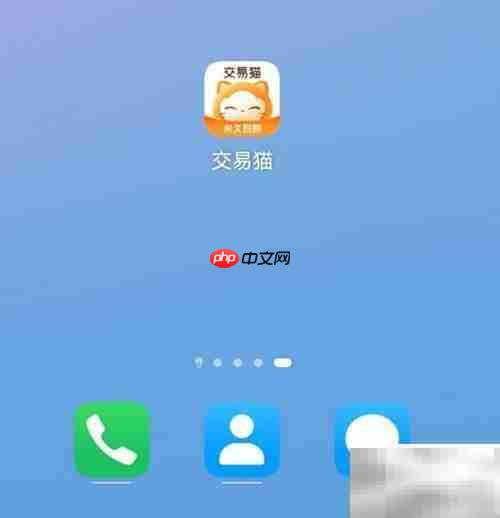 交易猫商品管理全攻略