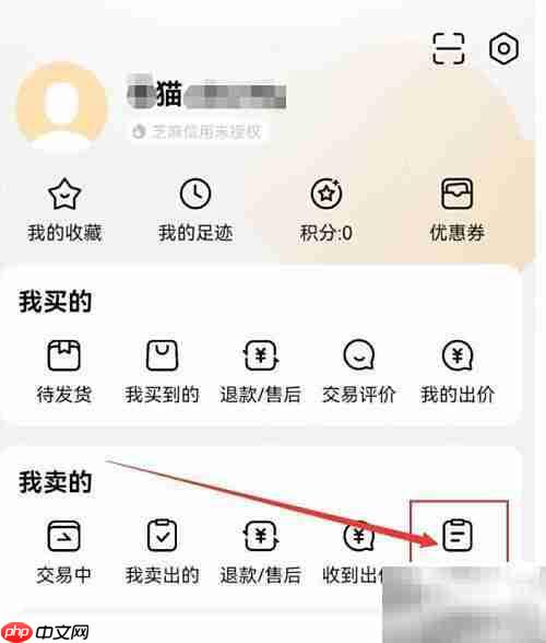 交易猫商品管理全攻略