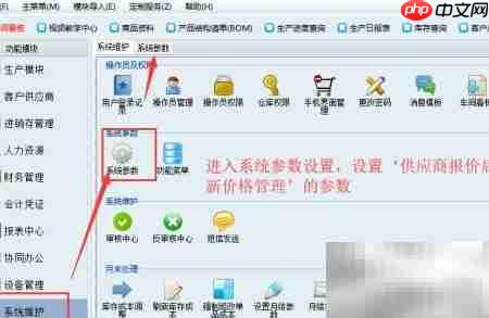 生产软件供应商价格应用