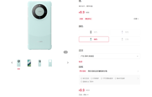 为Mate 80让路！华为商城Mate 60系列官方保护壳一折大促：到手9.9元