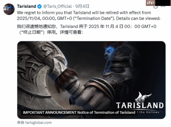 腾讯《塔瑞斯世界》国际服关停!国服官号停更超半年