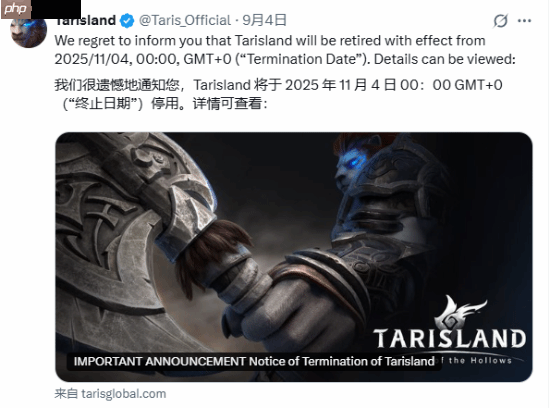 腾讯《塔瑞斯世界》国际服关停!国服官号停更超半年