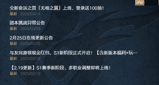 腾讯《塔瑞斯世界》国际服关停!国服官号停更超半年