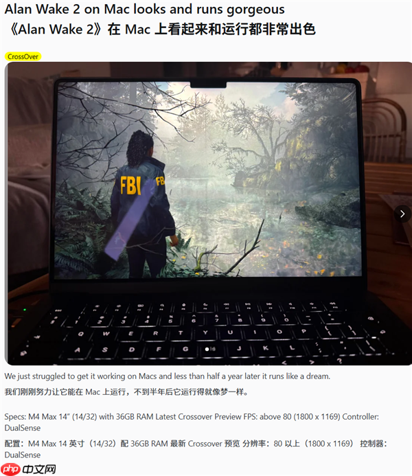 苹果M4 Max MacBook Pro非原生运行《心灵杀手2》：平均帧率80FPS！