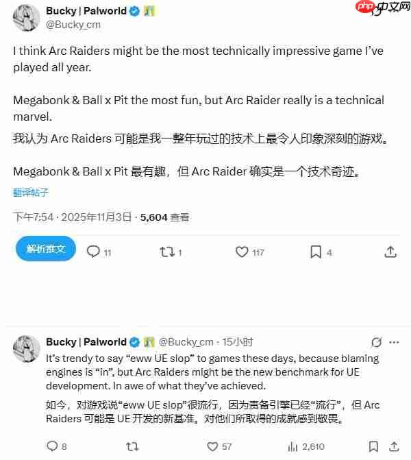  《幻兽帕鲁》开发商力赞《ARC Raiders》是技术奇迹