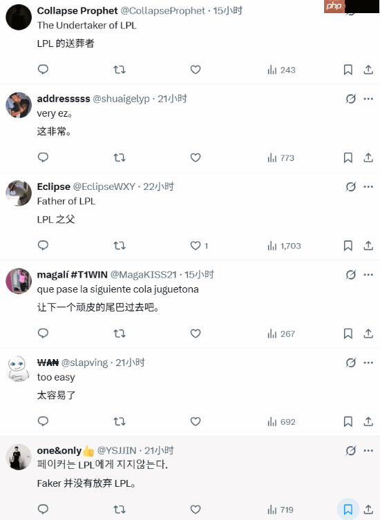 《英雄联盟》官推晒T1 13:0 LPL 