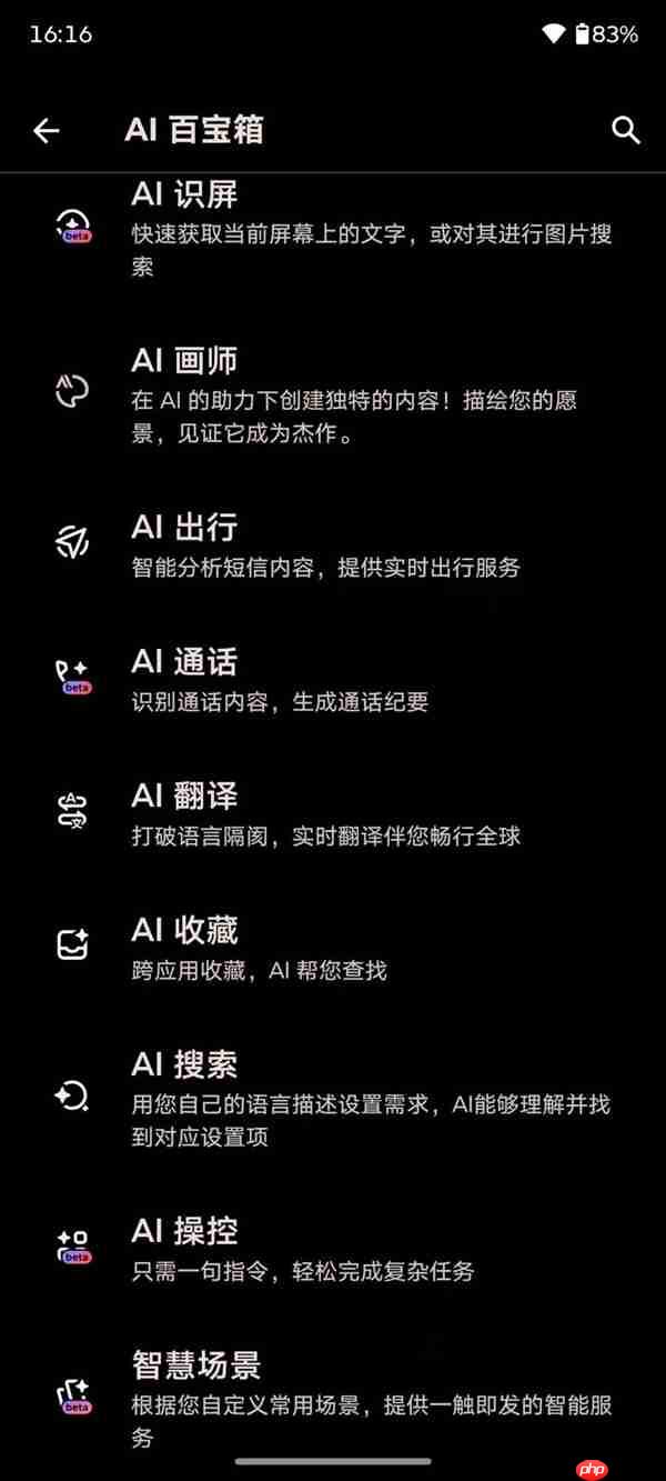 联想moto X70 Air上手:超薄机身+AI 轻薄手机标杆
