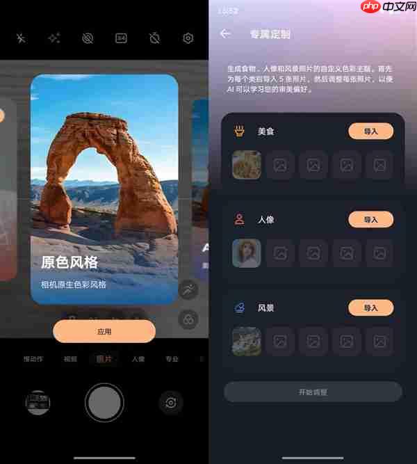 联想moto X70 Air上手:超薄机身+AI 轻薄手机标杆