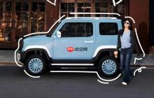 宝骏悦也两周年版将于11月7日上市 新增雾霾蓝配色