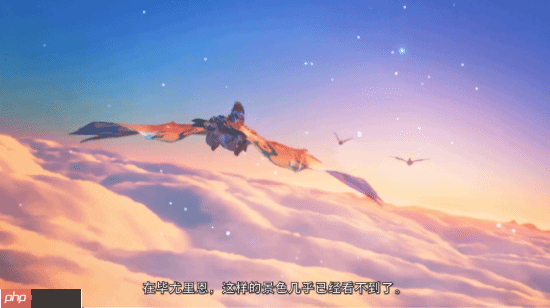 浮岳龙回归!《怪物猎人物语3》新预告:预购送公主服装