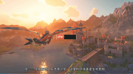 浮岳龙回归!《怪物猎人物语3》新预告:预购送公主服装