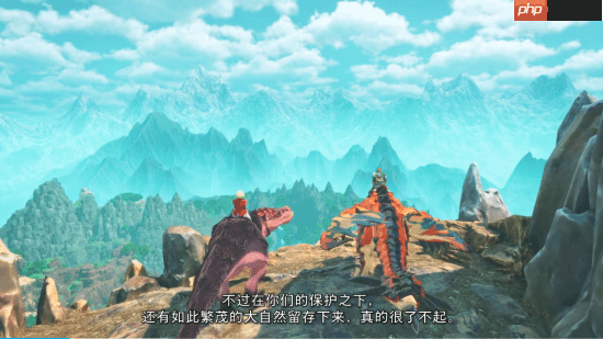 浮岳龙回归!《怪物猎人物语3》新预告:预购送公主服装