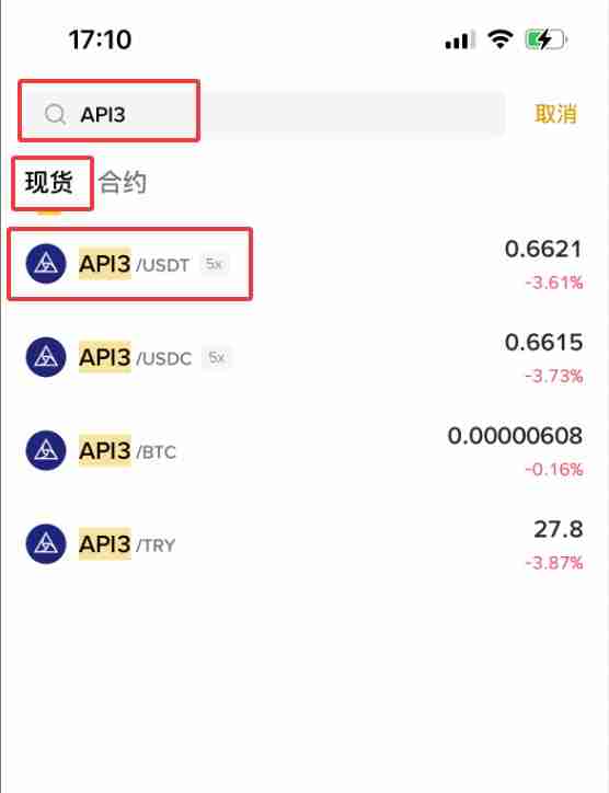 什么是API3币?怎么买?API3工作原理、代币经济学及未来展望 什么是API3币?怎么买?API3工作原理、代币经济学及未来展望