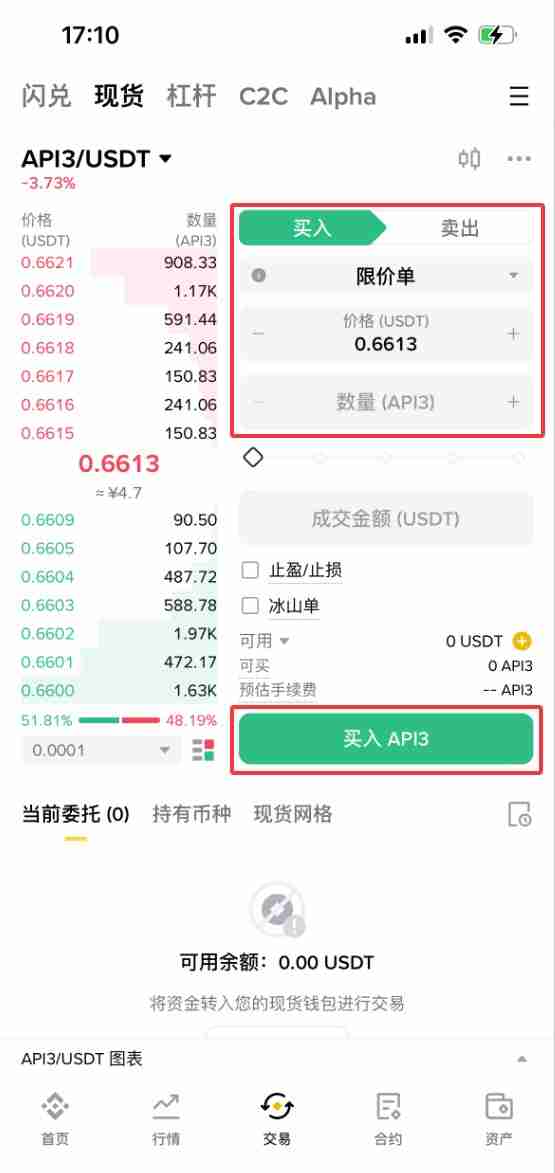 什么是API3币?怎么买?API3工作原理、代币经济学及未来展望 什么是API3币?怎么买?API3工作原理、代币经济学及未来展望
