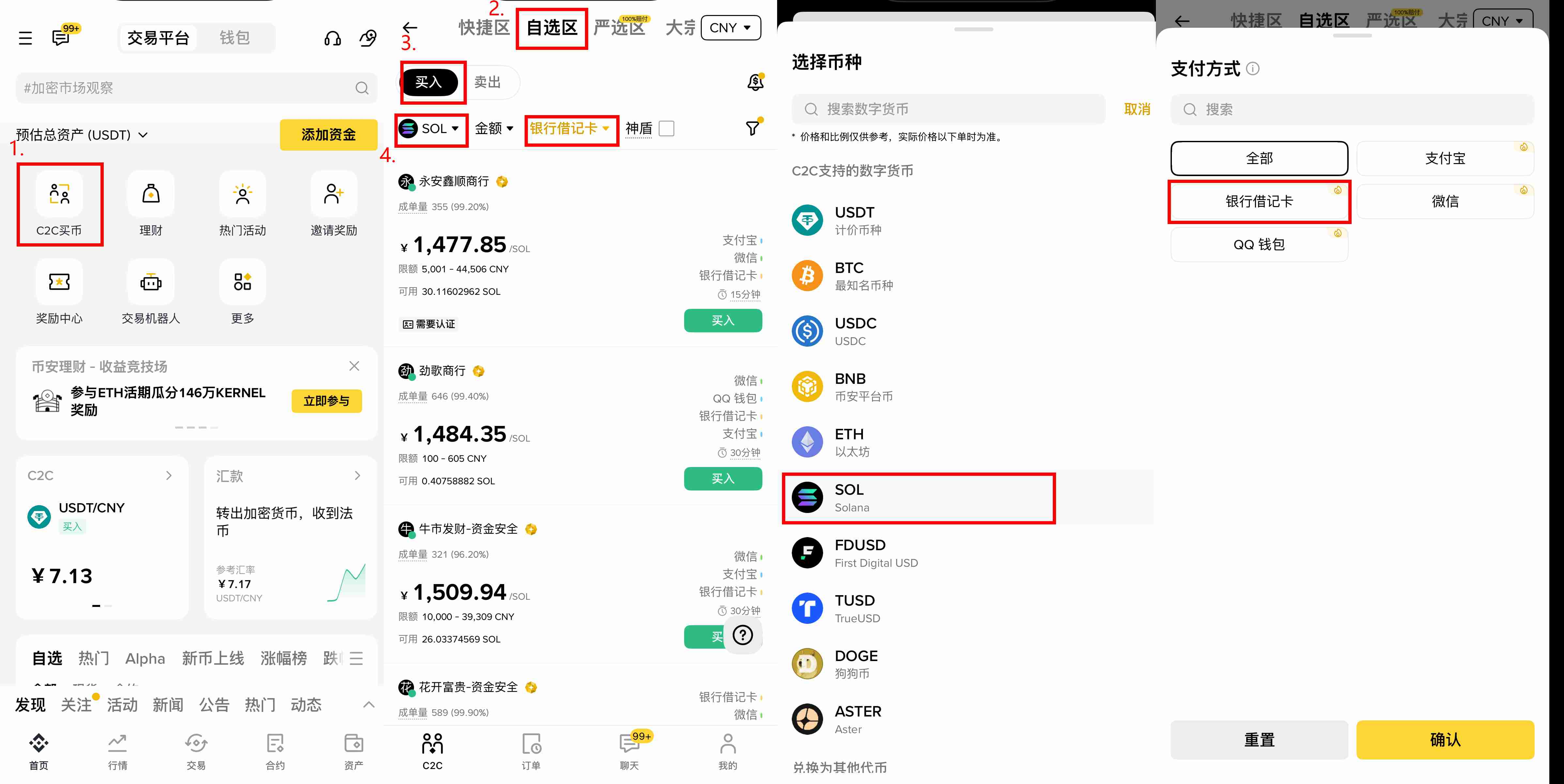 Sol会大跌吗?Solana的未来走势与风险 Sol会大跌吗?Solana的未来走势与风险