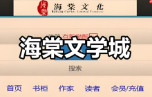 海棠书屋入口御宅屋_海棠书屋与御宅屋入口关系及访问方法