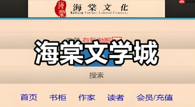 海棠书屋入口御宅屋_海棠书屋与御宅屋入口关系及访问方法
