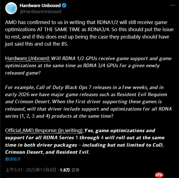 AMD：RDNA1/2老显卡不死 继续和RDNA3/4同步优化