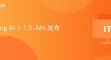 Spring AI 1.1.0-M4 发布