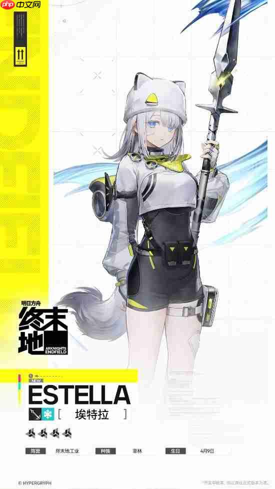 《明日方舟终末地》美女干员演示!热血甜妹前来报道