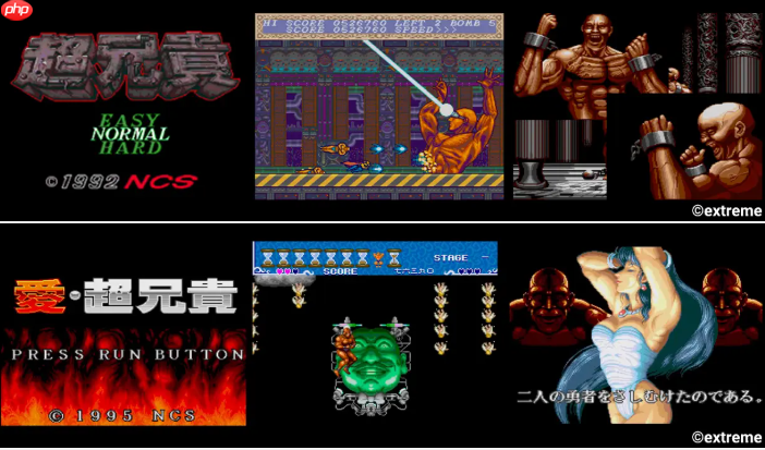 《超兄贵收藏》上架Steam 经典名作合集