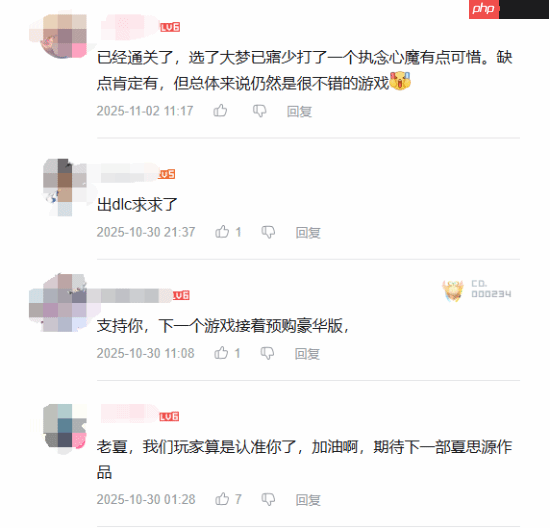 《明末》制作人近况让人担忧：大量玩家留言鼓励支持