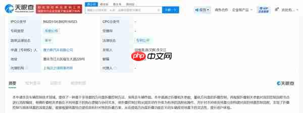 赛力斯公布方向盘折叠专利 可提高不同场景下的灵活性