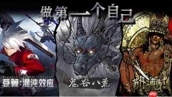 国产单机游戏制作人畅谈心声 Steam特惠捆绑包限时上线