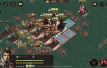 新三国志曹操传沙盘水战阵容推荐