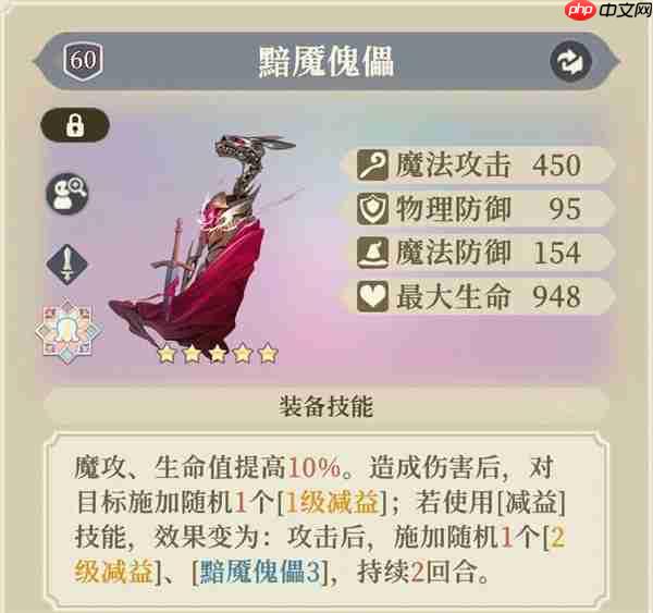 铃兰之剑为这和平的世界沙娜姿装备塔罗搭配