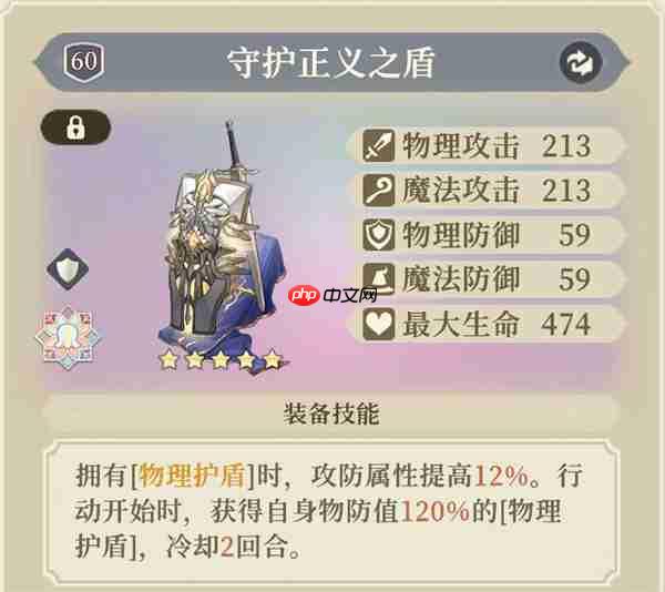 铃兰之剑为这和平的世界沙娜姿装备塔罗搭配