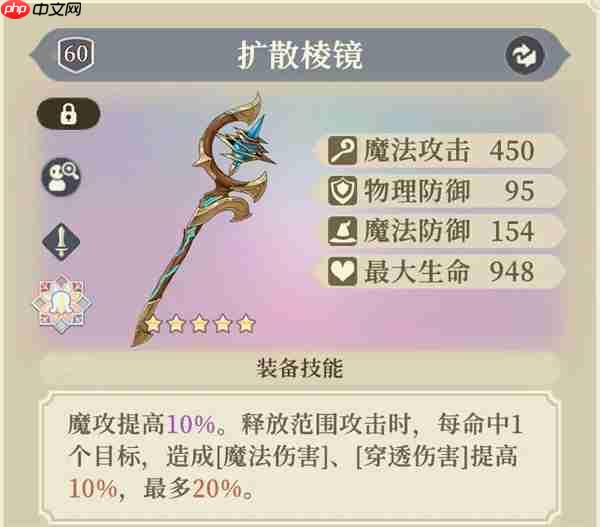 铃兰之剑为这和平的世界沙娜姿装备塔罗搭配