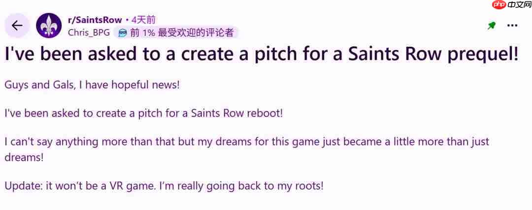 《黑道圣徒》可能要推前传 1代原班人马打造