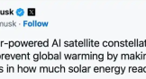 马斯克提议用 AI 卫星“遮阳”降温
