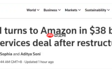 亚马逊与 OpenAI 达成 380 亿美元协议