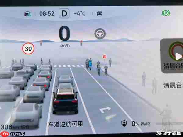 “蓝骑士”变“橙骑士”后 博主建议华为智驾小蓝人改色