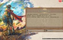 游戏博主谈DQ升级乐趣 但年轻玩家们并不喜欢升级了