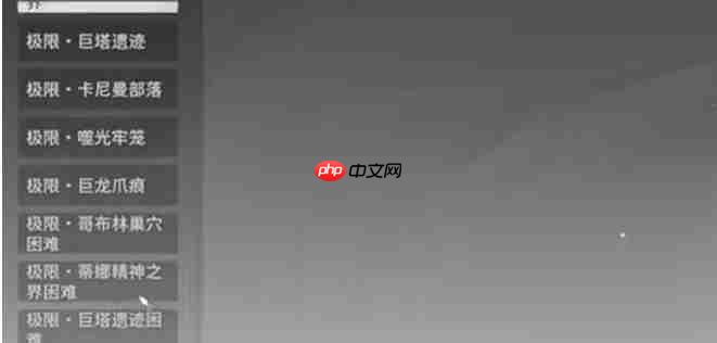 星痕共鸣金色武器获取途径