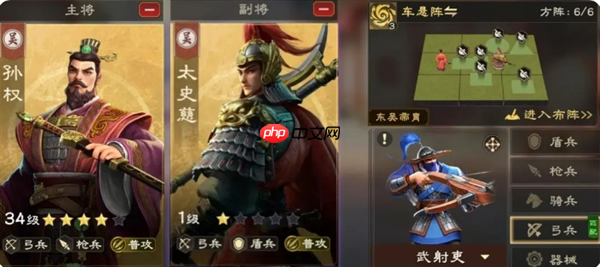 《偃武》T0普攻队搭配攻略