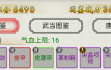 《铸剑师》萌新玩法攻略