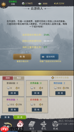 《铸剑师》萌新玩法攻略